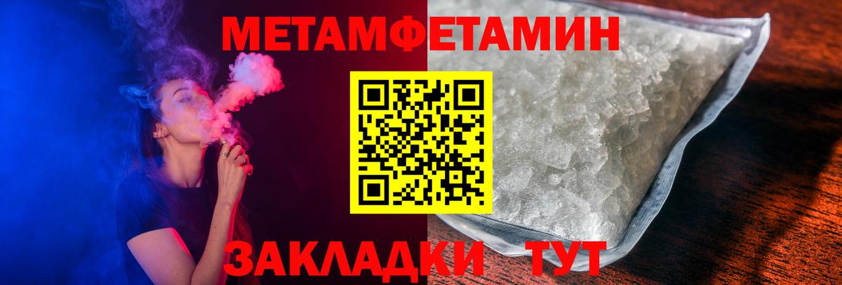 АМФ 98% Шуя