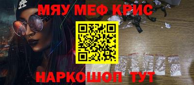 круглые Малгобек