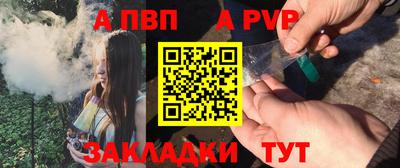 соль курить ск Мариинск