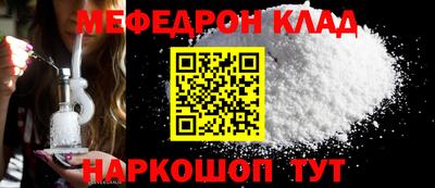 круглые Малгобек