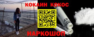 соль курить ск Мариинск