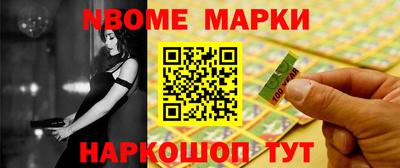 соль курить ск Мариинск