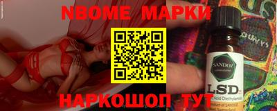 соль курить ск Мариинск