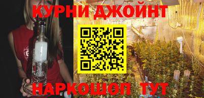 соль курить ск Мариинск