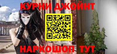 соль курить ск Мариинск