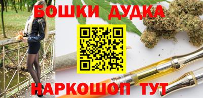 соль курить ск Мариинск