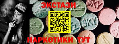 соль курить ск Мариинск