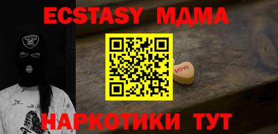 не бодяженный Малоярославец