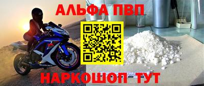 соль курить ск Мариинск