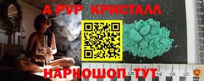 соль курить ск Мариинск