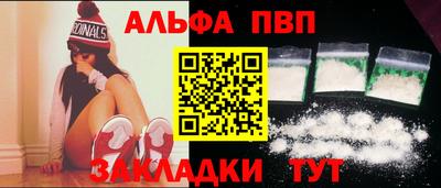соль курить ск Мариинск