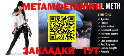 круглые Малгобек
