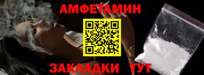 соль курить ск Мариинск