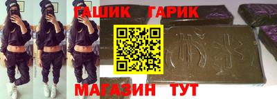 соль курить ск Мариинск