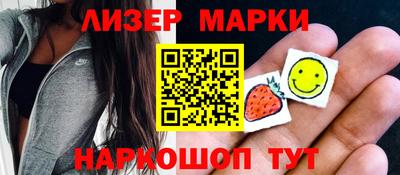 соль курить ск Мариинск