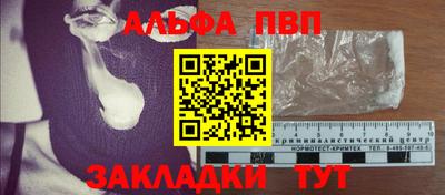 соль курить ск Мариинск
