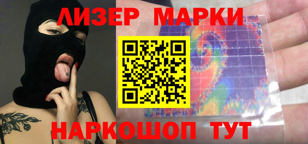LSD-25 экстази ecstasy  LSD-25 экстази ecstasy  Шуя  Вход с VPN 