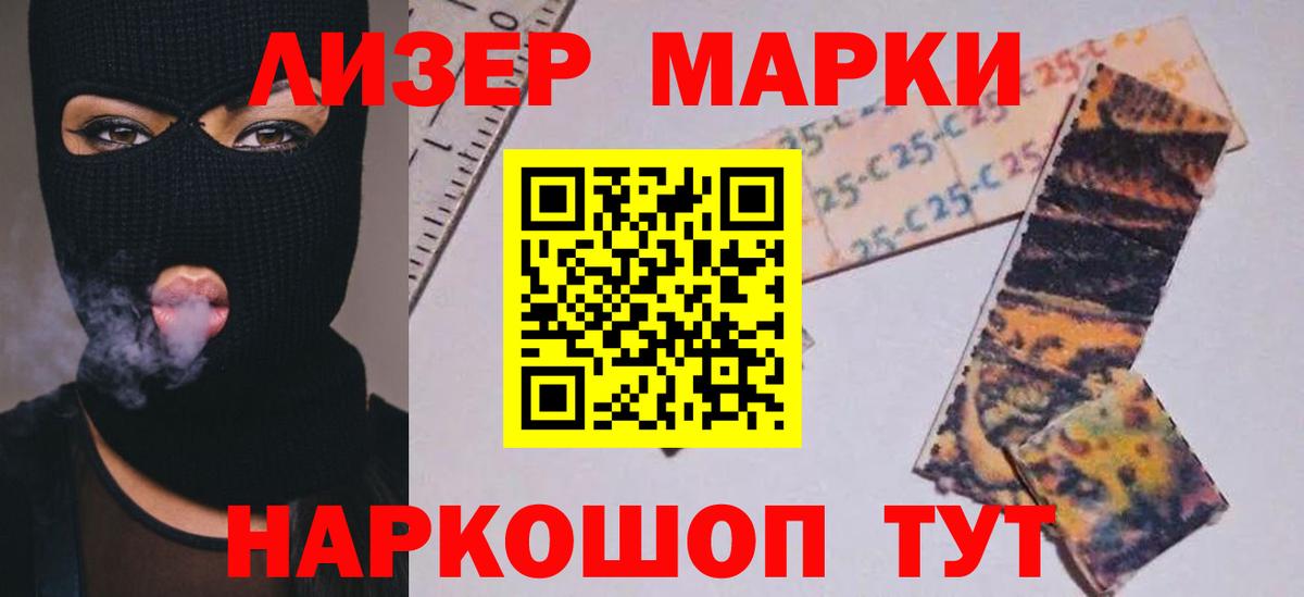 ЛСД экстази кислота Шуя
