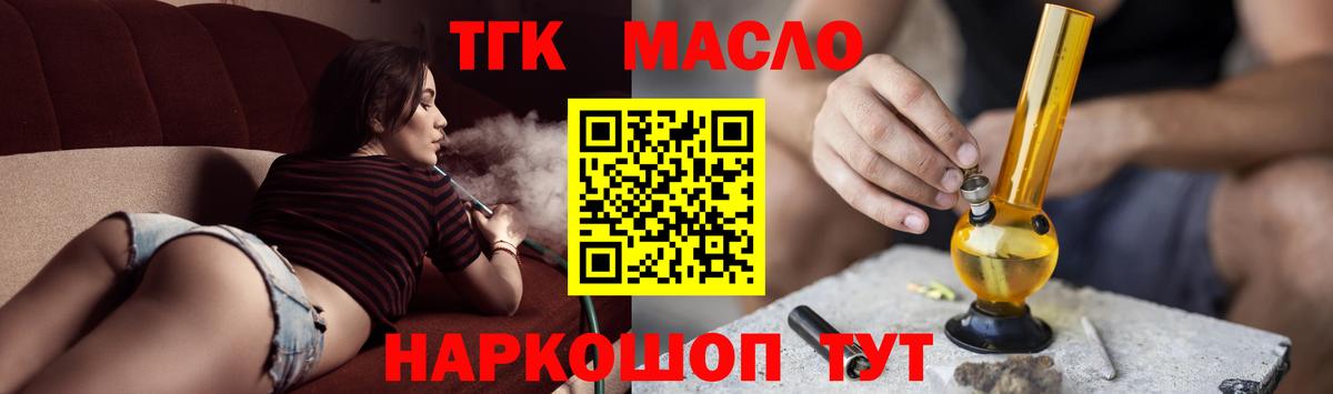 наркотики  Вход с VPN  Шуя  ТГК вейп с тгк 