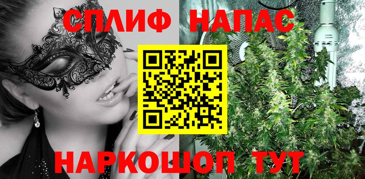 Мефедрон   ГАШИШ  Бошки Шишки  Шуя  Вход с VPN  Альфа ПВП СК  
